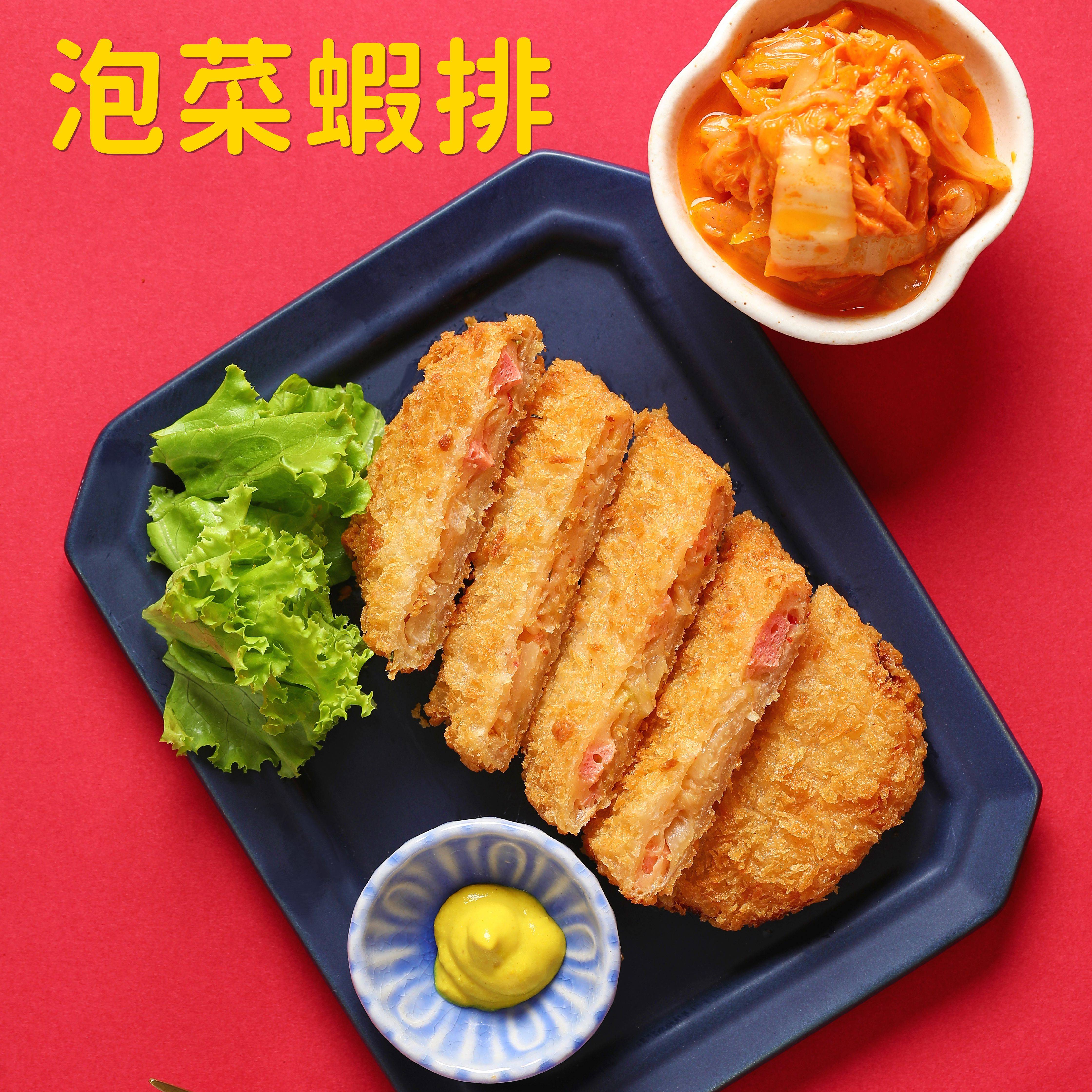 【純素】黃金泡菜排(5片入) 【純素】黃金泡菜排(5片入)