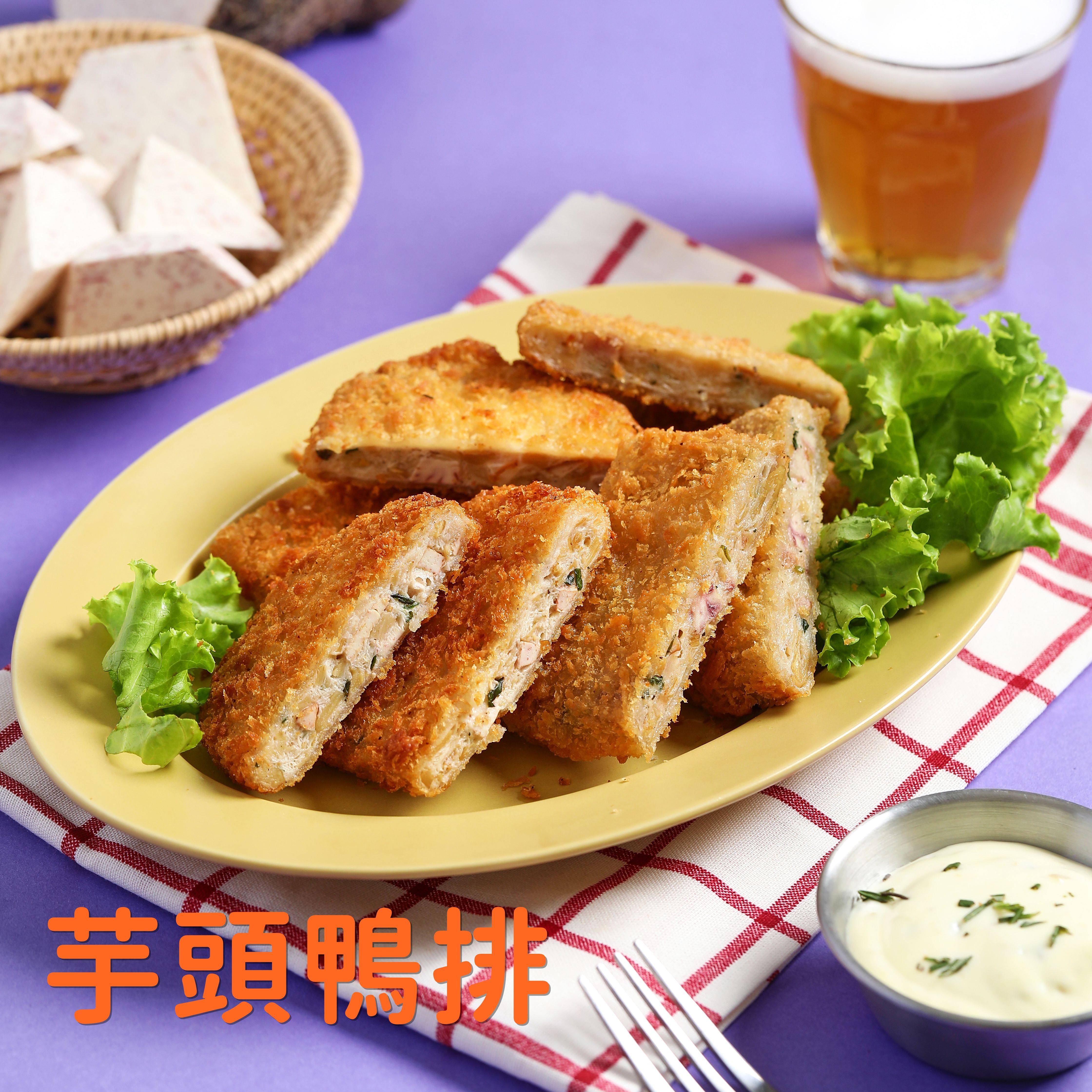 【純素】芋頭鴨排(5片入) 【純素】芋頭鴨排(5片入)